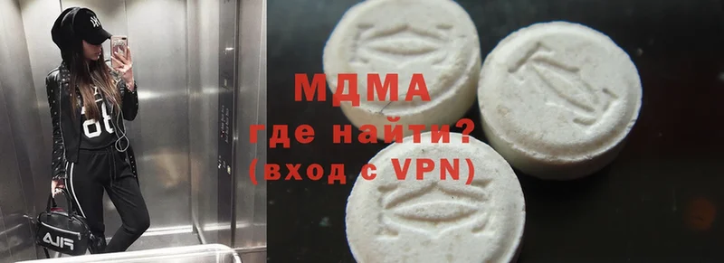 МДМА VHQ  хочу   Белорецк 