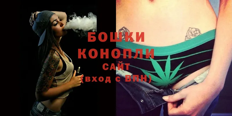 Каннабис Ganja  Белорецк 